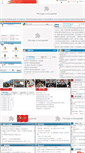 Mobile Screenshot of jgdj.xiangtan.cn